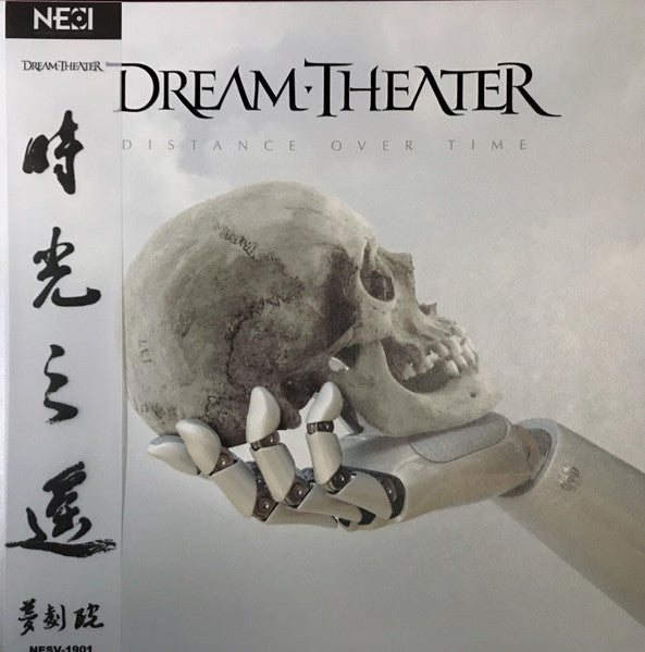 Dream Theater : Distance Over Time (LP)