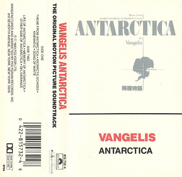 Vangelis : Antarctica (Music From Koreyoshi Kurahara's Film) = 南極物語 (Album,Reissue)
