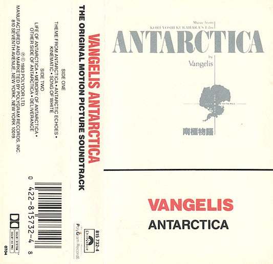 Vangelis : Antarctica (Music From Koreyoshi Kurahara's Film) = 南極物語 (Album,Reissue)