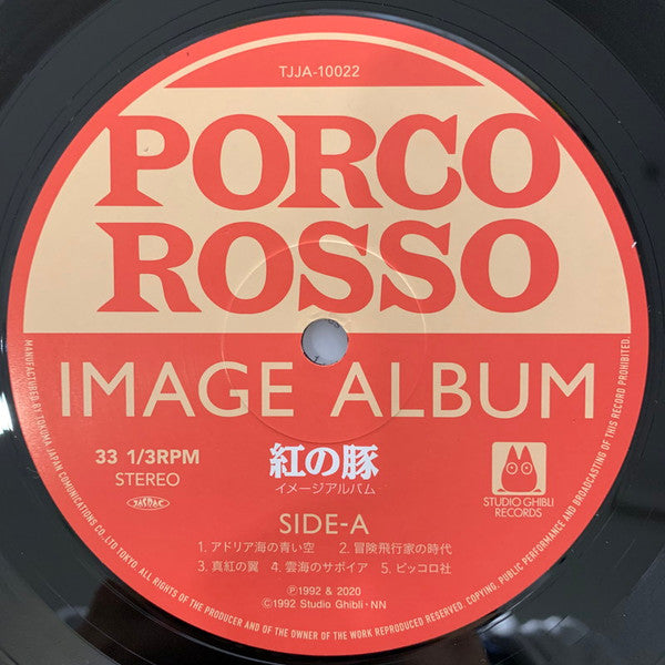 Joe Hisaishi : 紅の豚 (イメージアルバム) = Porco Rosso (Image Album) (LP,Album,Stereo)
