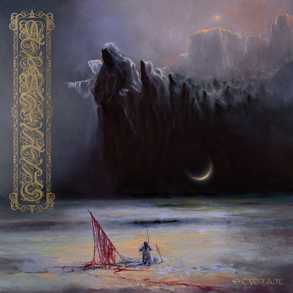 Atramentus : Stygian (LP,Album,Limited Edition,Stereo)