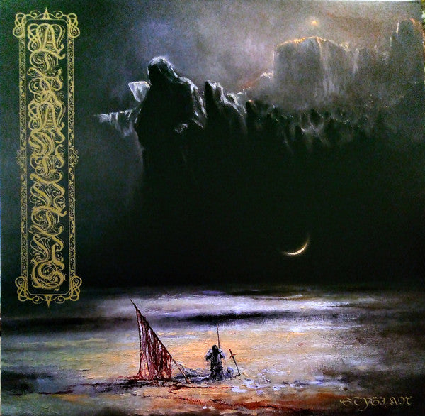 Atramentus : Stygian (LP,Album,Limited Edition,Stereo)