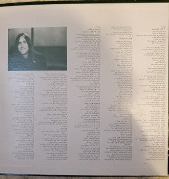 Dan Fogelberg : Home Free (LP,Album)