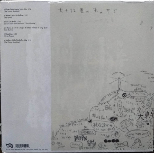 Yo La Tengo : Sleepless Night (12",33 ⅓ RPM,Single Sided,EP)