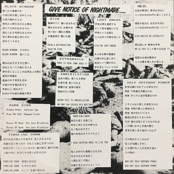 Nightmare (6) : Give Notice Of Nightmare.. (12",45 RPM,Album,Reissue)