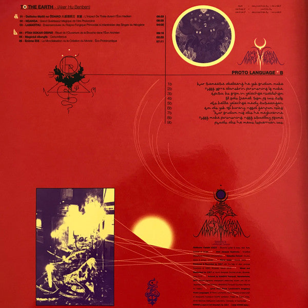 Neptunian Maximalism : Éons (LP)