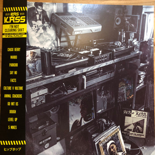 Ras Kass : I'm Not Clearing Shxt (LP,Album,Numbered)