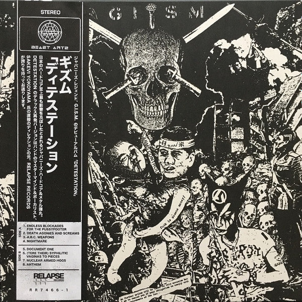 G.I.S.M. : Detestation (12",45 RPM,Mini-Album,Reissue)