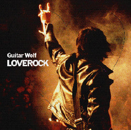 Guitar Wolf : Loverock (LP,Album,Repress)
