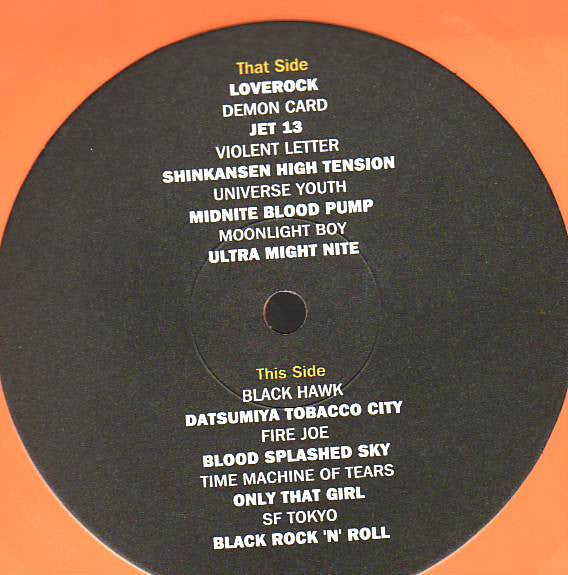 Guitar Wolf : Loverock (LP,Album,Repress)