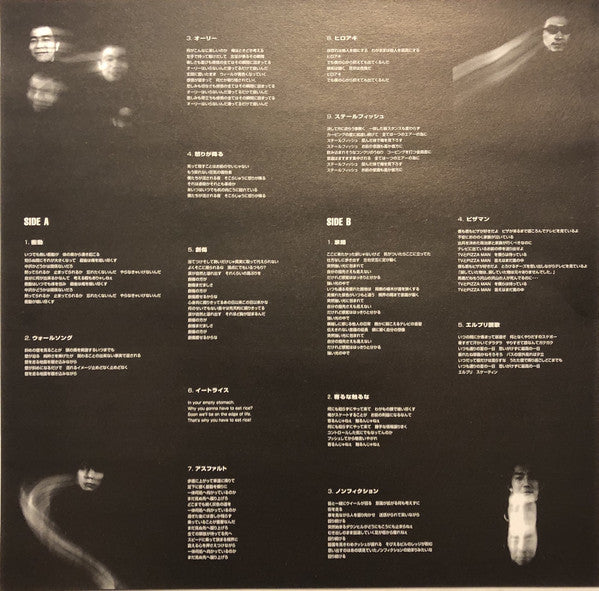 BREAKfAST (5) : 3rd & Army (LP)