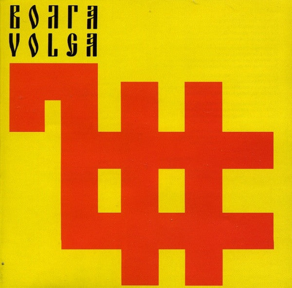 Volga : Выпей До Дна (Album)