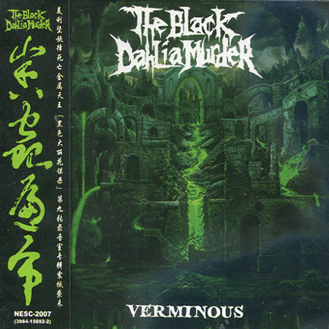 Black Dahlia Murder, The : Verminous (Album)