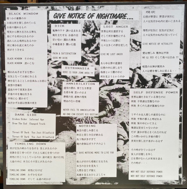 Nightmare (6) : Give Notice Of Nightmare.. (12",45 RPM,Album,Reissue,Repress)