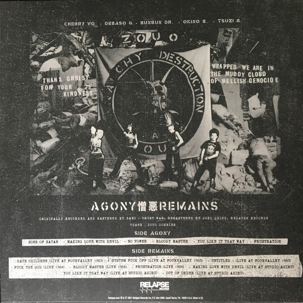 Zouo : Agony 憎悪 Remains (LP,Compilation,Reissue,Remastered)