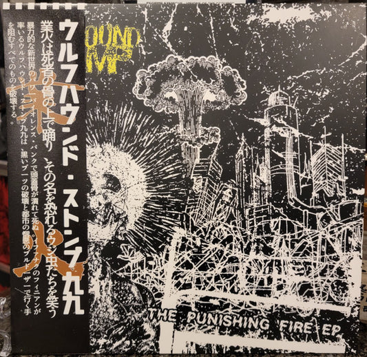 Wolfhound Stomp : The Punishing Fire EP (12",EP)