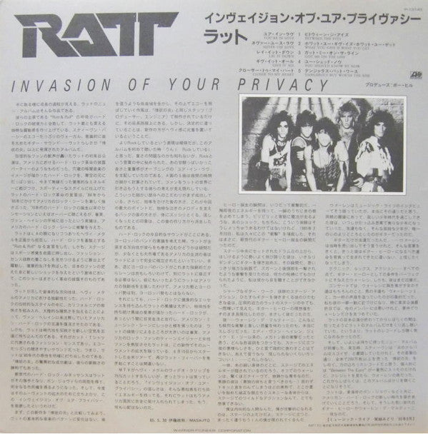 Ratt : Invasion Of Your Privacy (LP,Album)