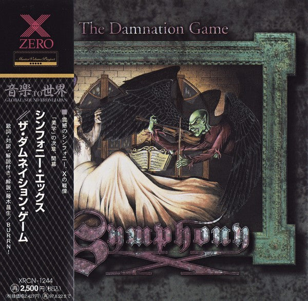 Symphony X : The Damnation Game (Album)
