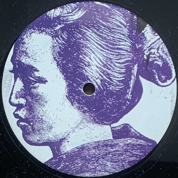 Forest Swords : Dagger Paths E.P. (LP,EP)