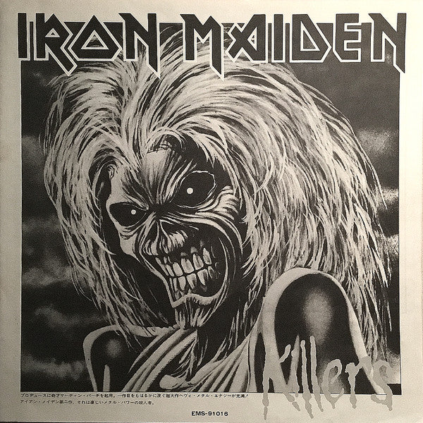 Iron Maiden : Killers (LP,Album)