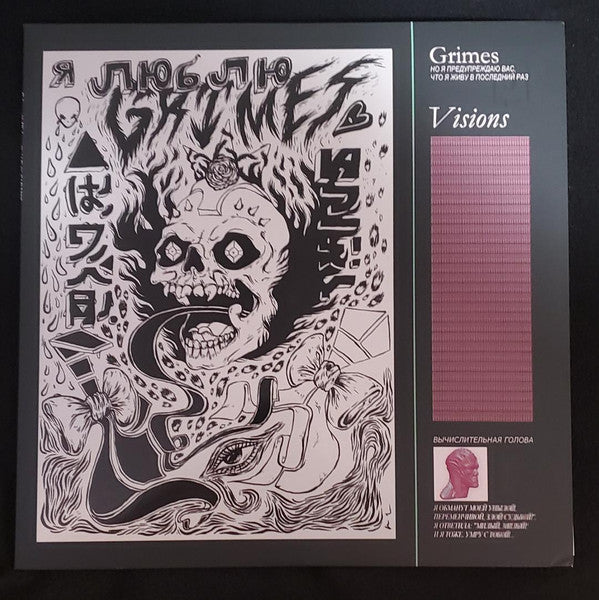 Grimes (4) : Visions (LP,Album,Club Edition,Reissue,Remastered)