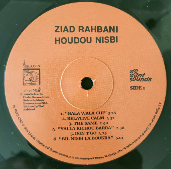 Ziad Rahbani : هدوء نسبي = Houdou Nisbi (LP,Reissue)