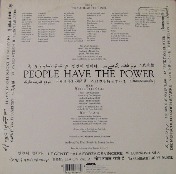 Patti Smith : People Have The Power (12",33 ⅓ RPM,Stereo)