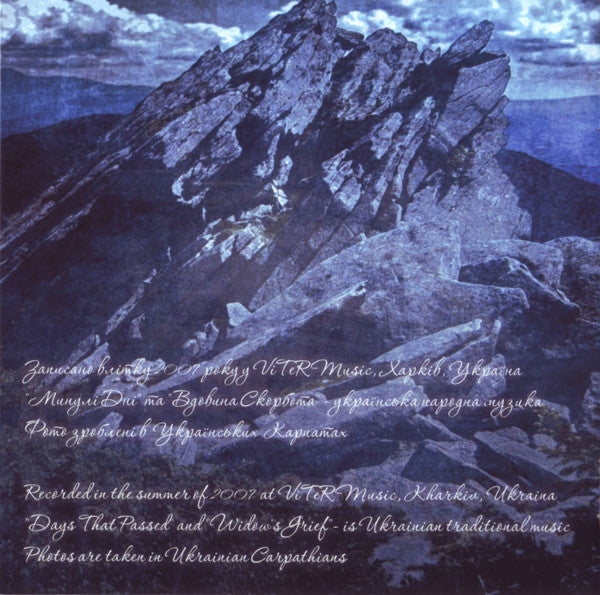 Drudkh : Microcosmos (Album)