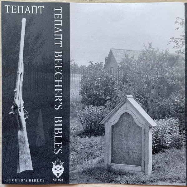 Tenant (3) : Beecher's Bibles (Album,Limited Edition)