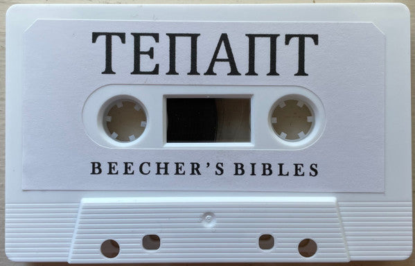 Tenant (3) : Beecher's Bibles (Album,Limited Edition)