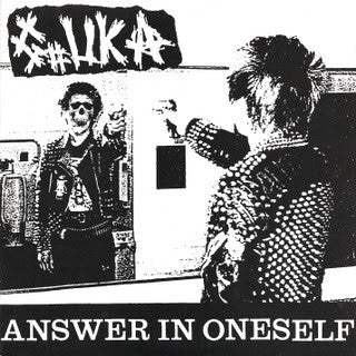 Gouka : Answer In Oneself (7",45 RPM)