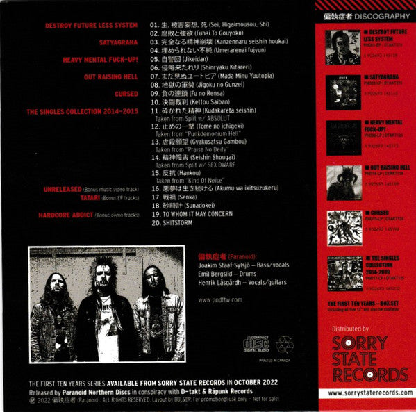 Paranoid (18) : 最初の10年間・The First Ten Years (Compilation,Limited Edition,Promo,Sampler)