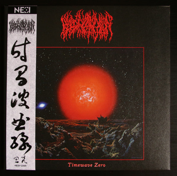 Blood Incantation : Timewave Zero (12",EP,Limited Edition,Numbered,Repress)