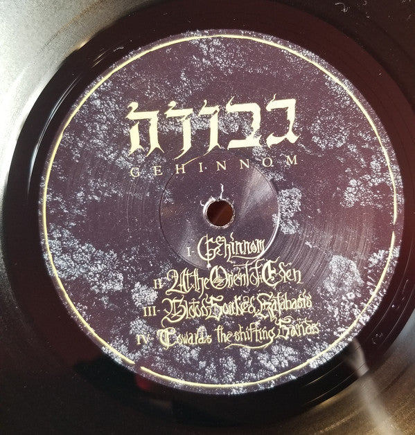 Gevurah : Gehinnom (LP,Album,Limited Edition)