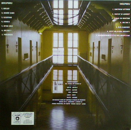 Kohu-63 : Korkeapaineistettu Hullujenhuone (LP,Album)