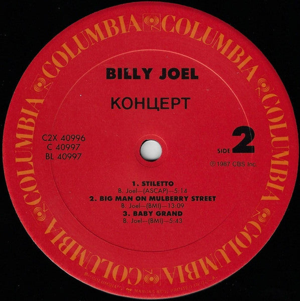 Billy Joel : Концерт (LP,Album,Stereo)
