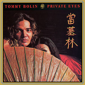 Tommy Bolin : Private Eyes (LP,Album)