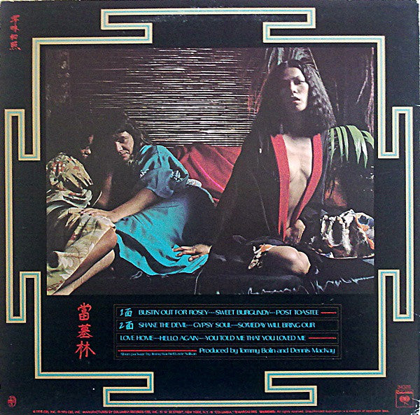 Tommy Bolin : Private Eyes (LP,Album)