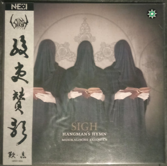Sigh (2) : Hangman's Hymn - Musikalische Exequien (LP,Album,Limited Edition)