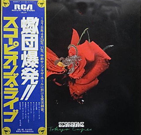 Scorpions : Tokyo Tapes (LP,Album)