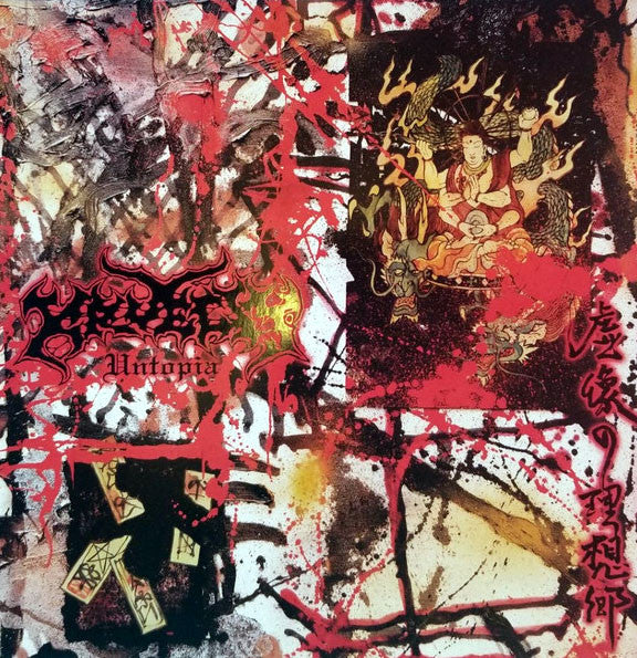 Kruelty : Untopia (LP,Album)