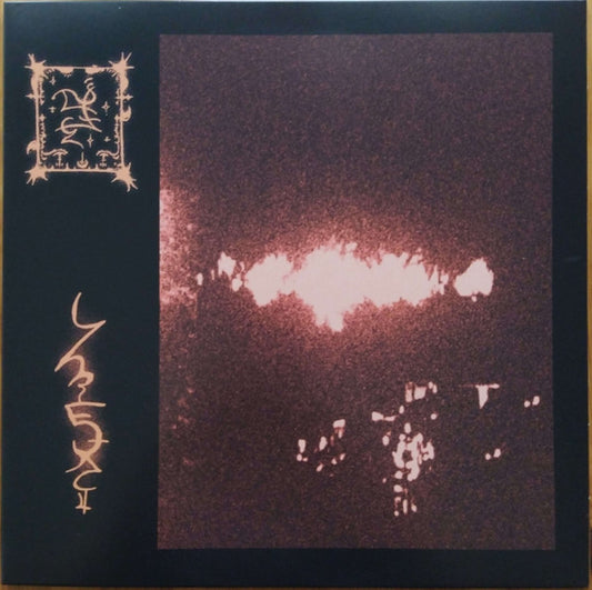 Trhä : Endlhëtonëg (LP,Album,Limited Edition)