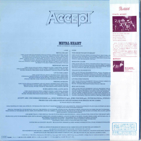 Accept : Metal Heart (LP,Album)