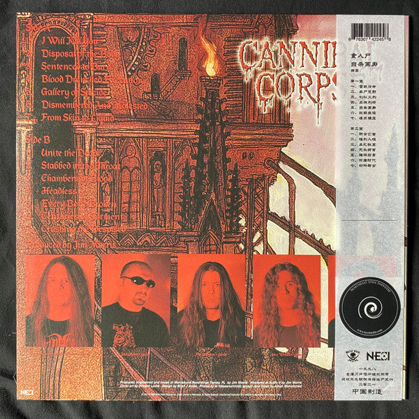 Cannibal Corpse : Gallery Of Suicide (LP,Album,Limited Edition,Reissue)