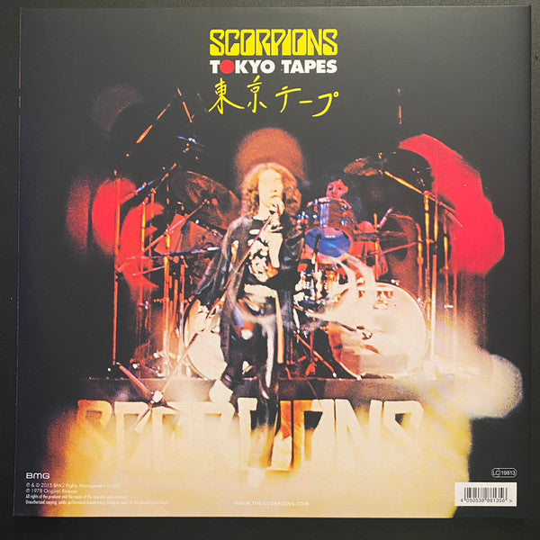 Scorpions : Tokyo Tapes (LP,Album,Reissue,Special Edition)