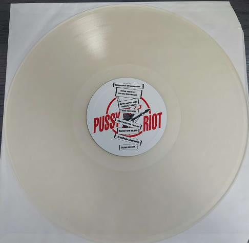 Pussy Riot : In Riot We Trust (LP,Single Sided,Compilation,Limited Edition,Numbered)