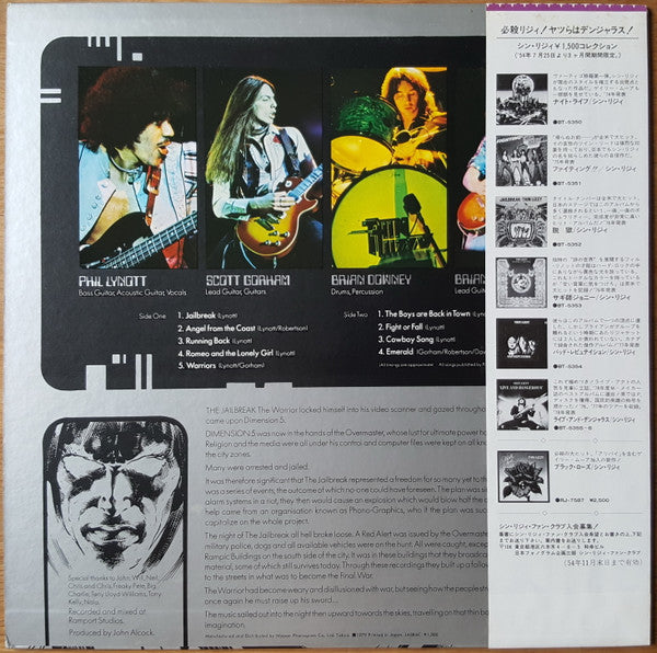 Thin Lizzy : Jailbreak (LP,Album,Reissue)