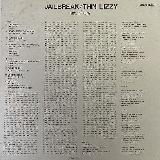 Thin Lizzy : Jailbreak (LP,Album,Reissue)