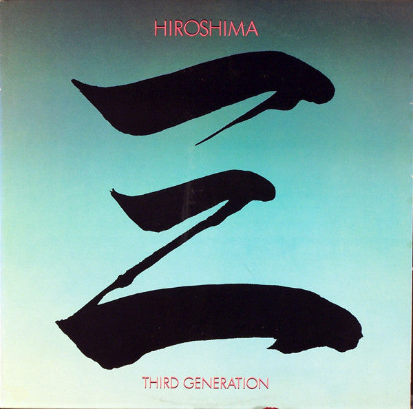 Hiroshima (3) : Third Generation (LP,Album)