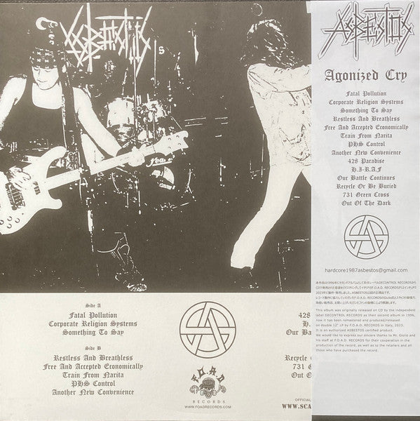 Asbestos : Agonized Cry (LP,45 RPM,Album,Reissue)